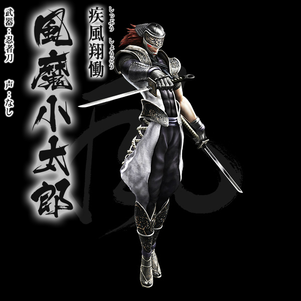 战国basara4 全武将图片一览 武将家纹与名字介绍