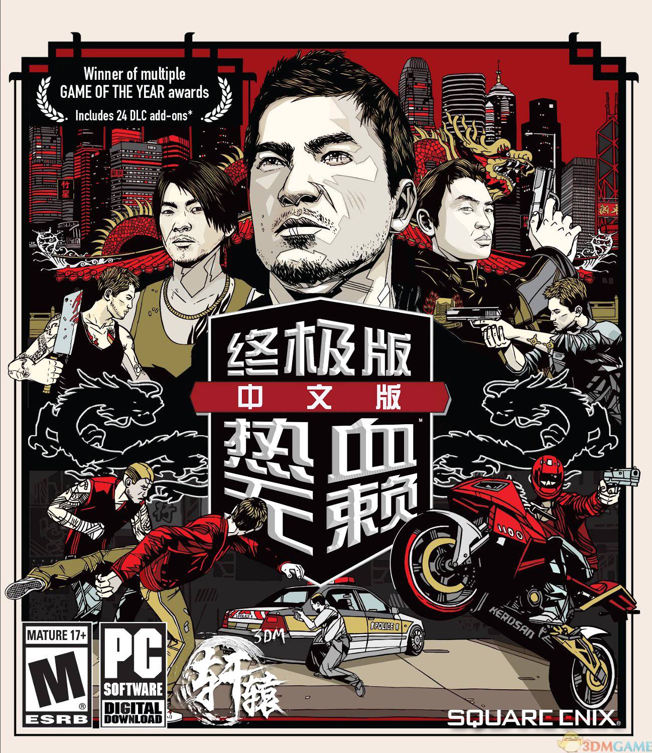 com/games/sleepingdogsde/" target="_blank">热血无赖:终极版 /a>