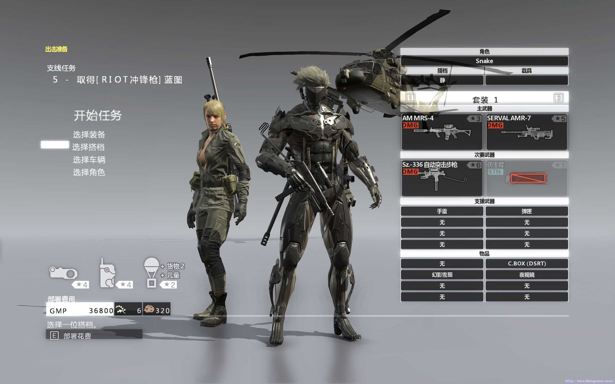 合金装备5幻痛mod整合包小兵全sdlc服装静静mod