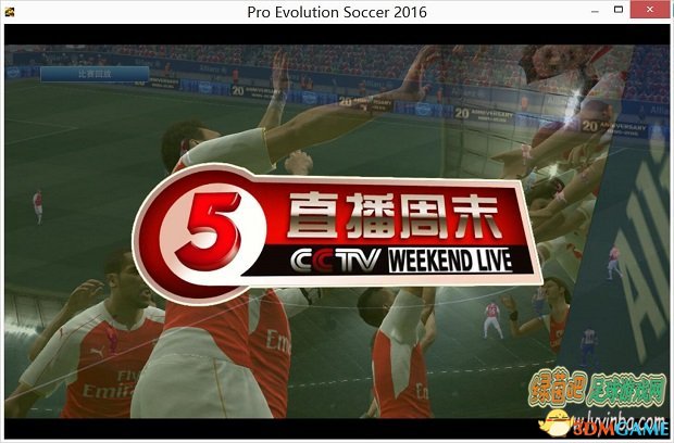 cctv5回放