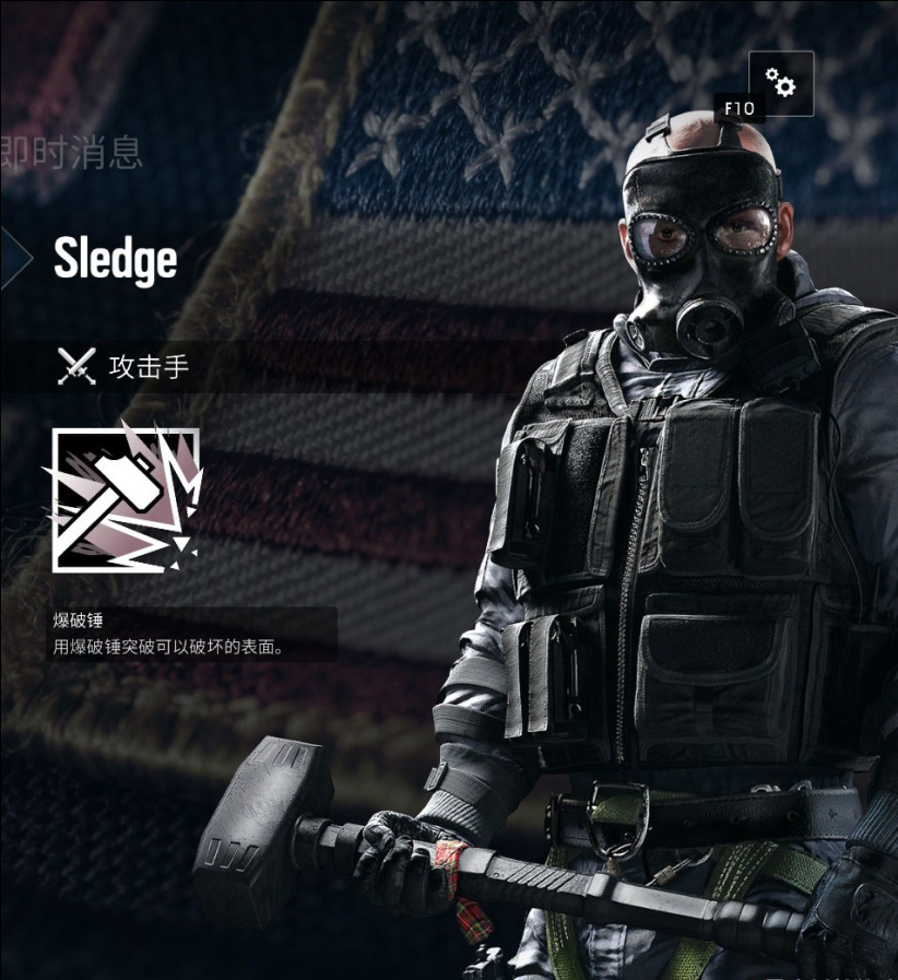 sas sledge 王大锤