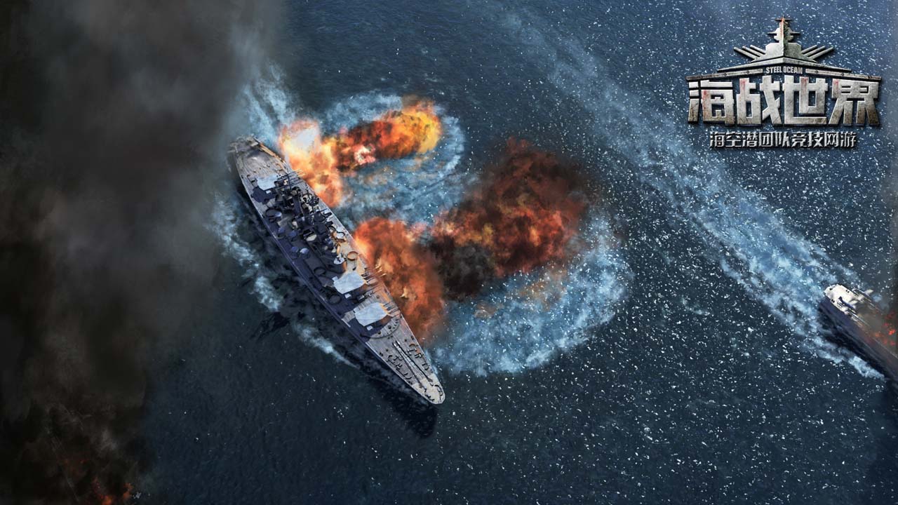 新年新功能 竞技作《海战世界》可资历解锁指挥官