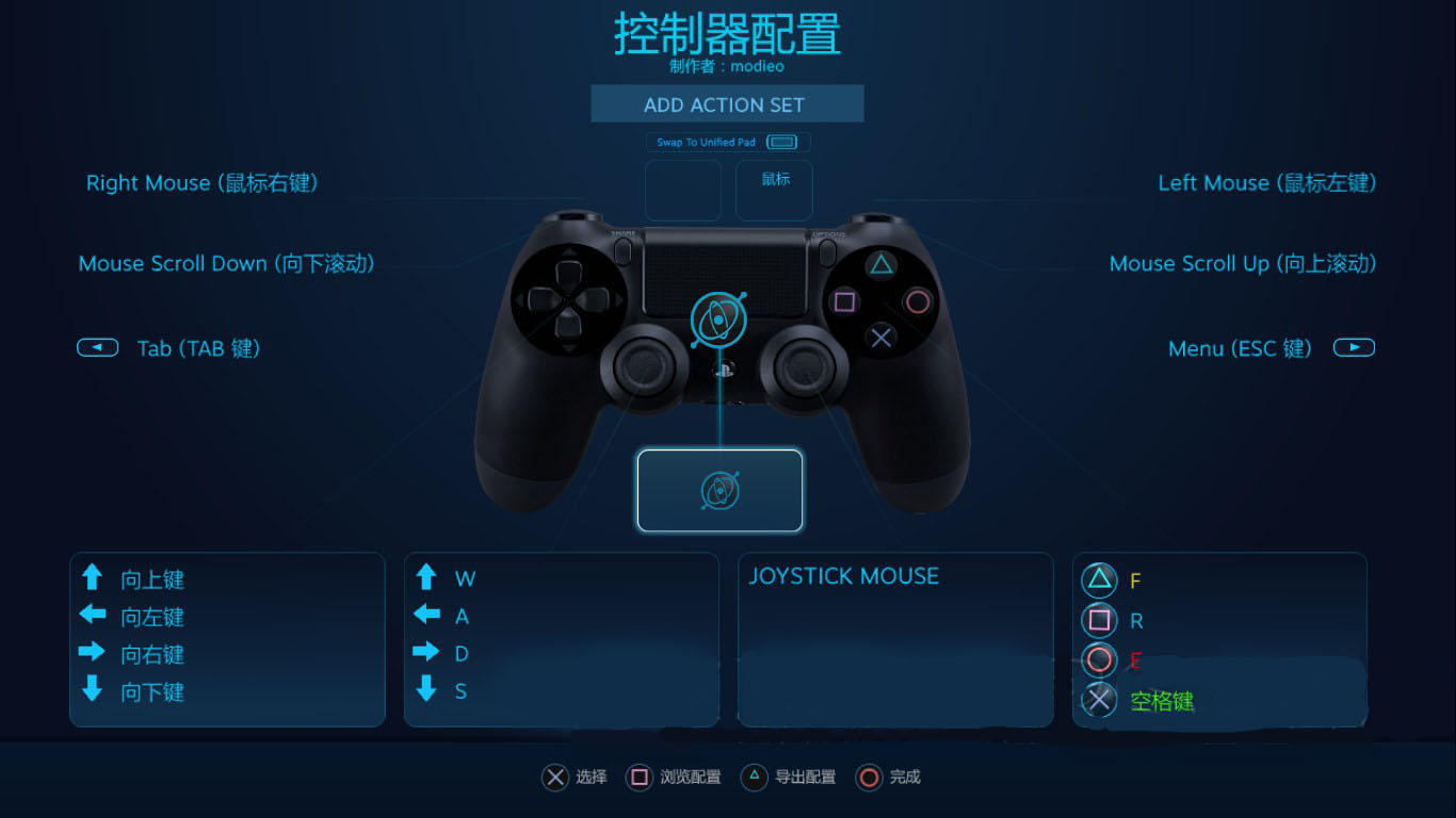 steam使用ps4手柄方法 steam中怎么用ps4手柄