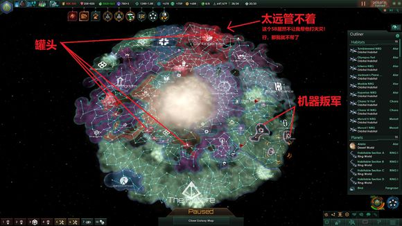 群星stellaris2.0版本开局战报