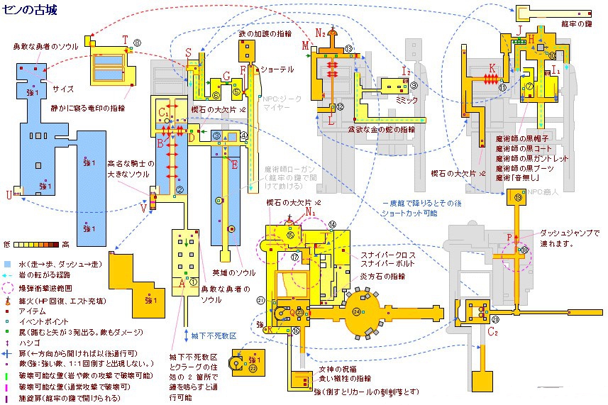 黑暗之魂:重制版 中文全地图标注 流程攻略资料合集