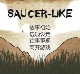 Saucer Like图片 Saucer Like截图 壁纸 原画 人设图片 3dm单机