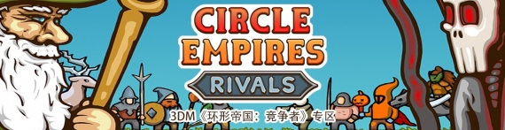 Circle empires rivals soundtrack download free